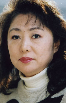 彌永和子