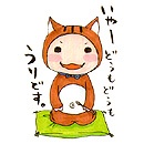 菅田瓜