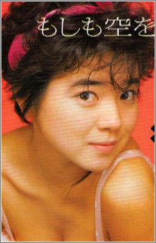 小幡洋子