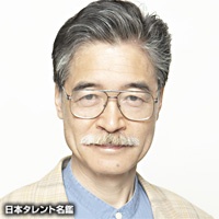 岡和男