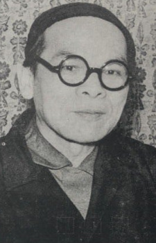 大藤信郎