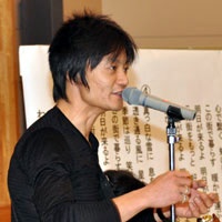 佐木伸誘