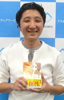 野崎惑