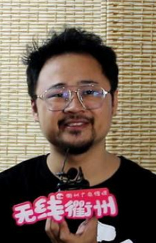 林佳奇