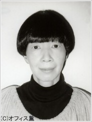 山本嘉子