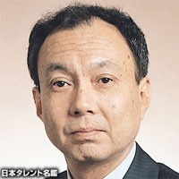 伊藤和晃 