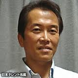 園岡新太郎