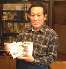 荘司としお