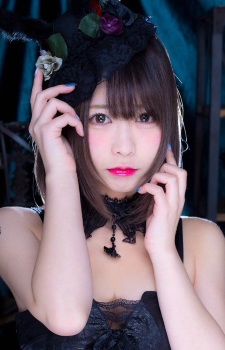 新菜まこ