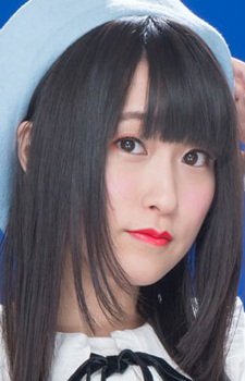 村川梨衣