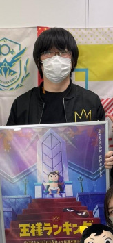 八田洋介