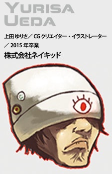 ゆりさ上田