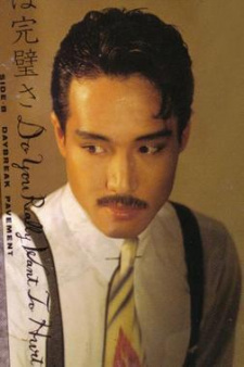 見岳章