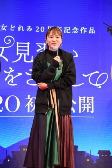 鐮谷悠