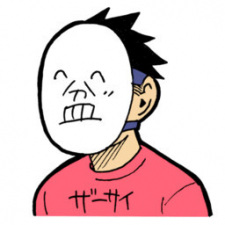 盆之木至