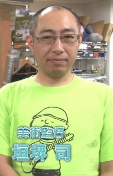 垣堺司