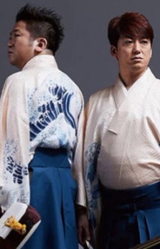 吉田兄弟