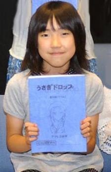 酒井乃碧