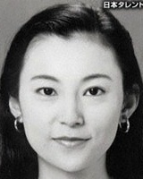 福田裕子