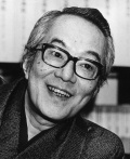 久松保夫