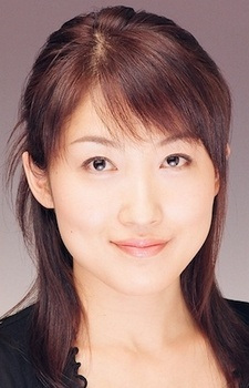 榊原奈緒子