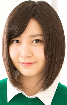 岩田華憐