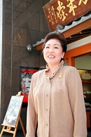 松原雅子