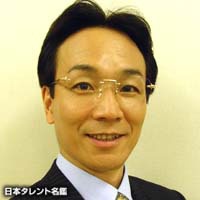 武岡淳一