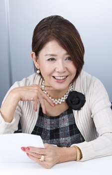 菱見百合子