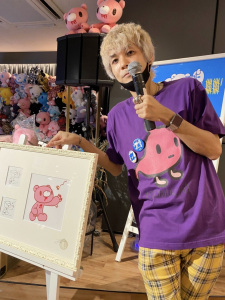 森チャック