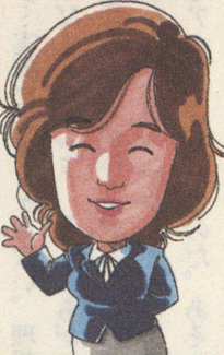 鈴木裕美子
