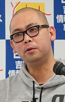 瓶子修一