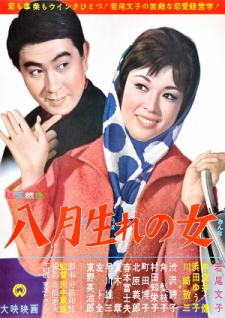 渋沢詩子