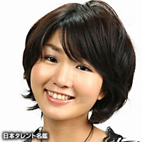 中島優