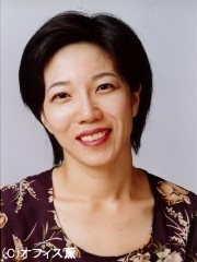 松下亜紀
