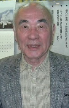 舛田利雄