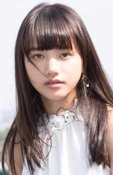 清原果耶