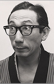 三木のり平