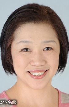 上田由布子