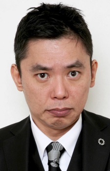 太田光