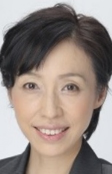 一谷真由美