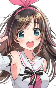 絆愛
